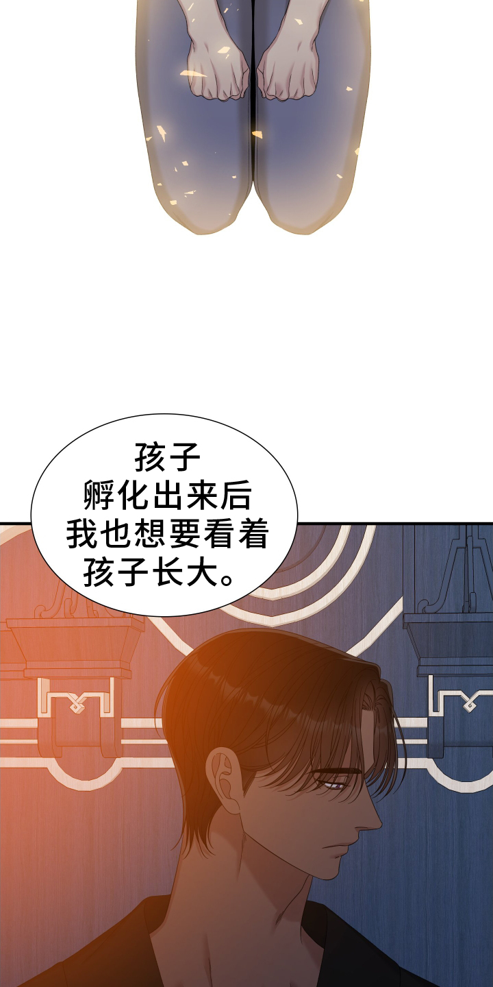 第92章：【第二季】接受22