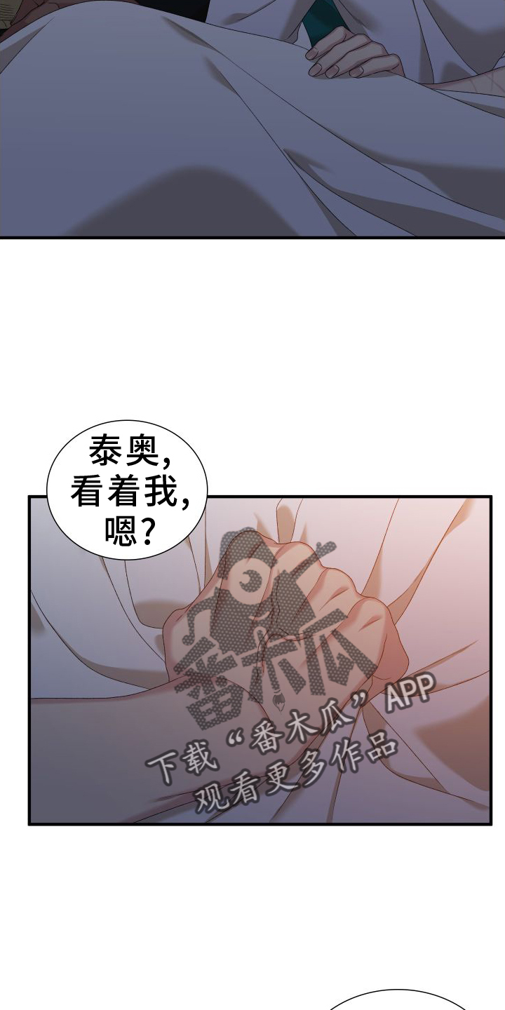 第93章：【第二季】名字9