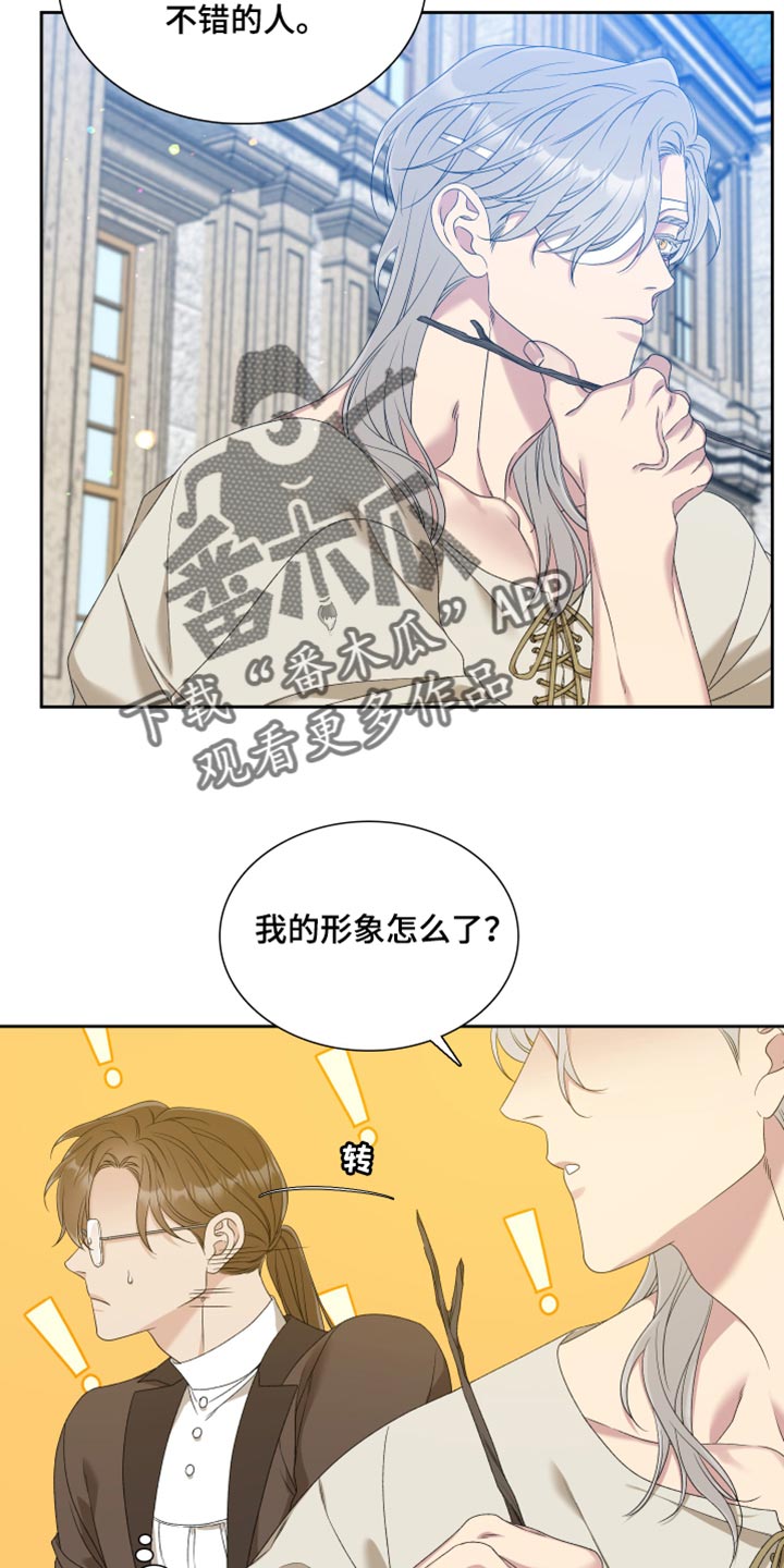 第43话20