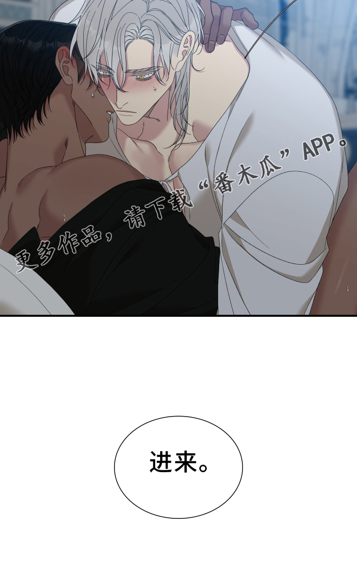 第87章：【第二季】进来19