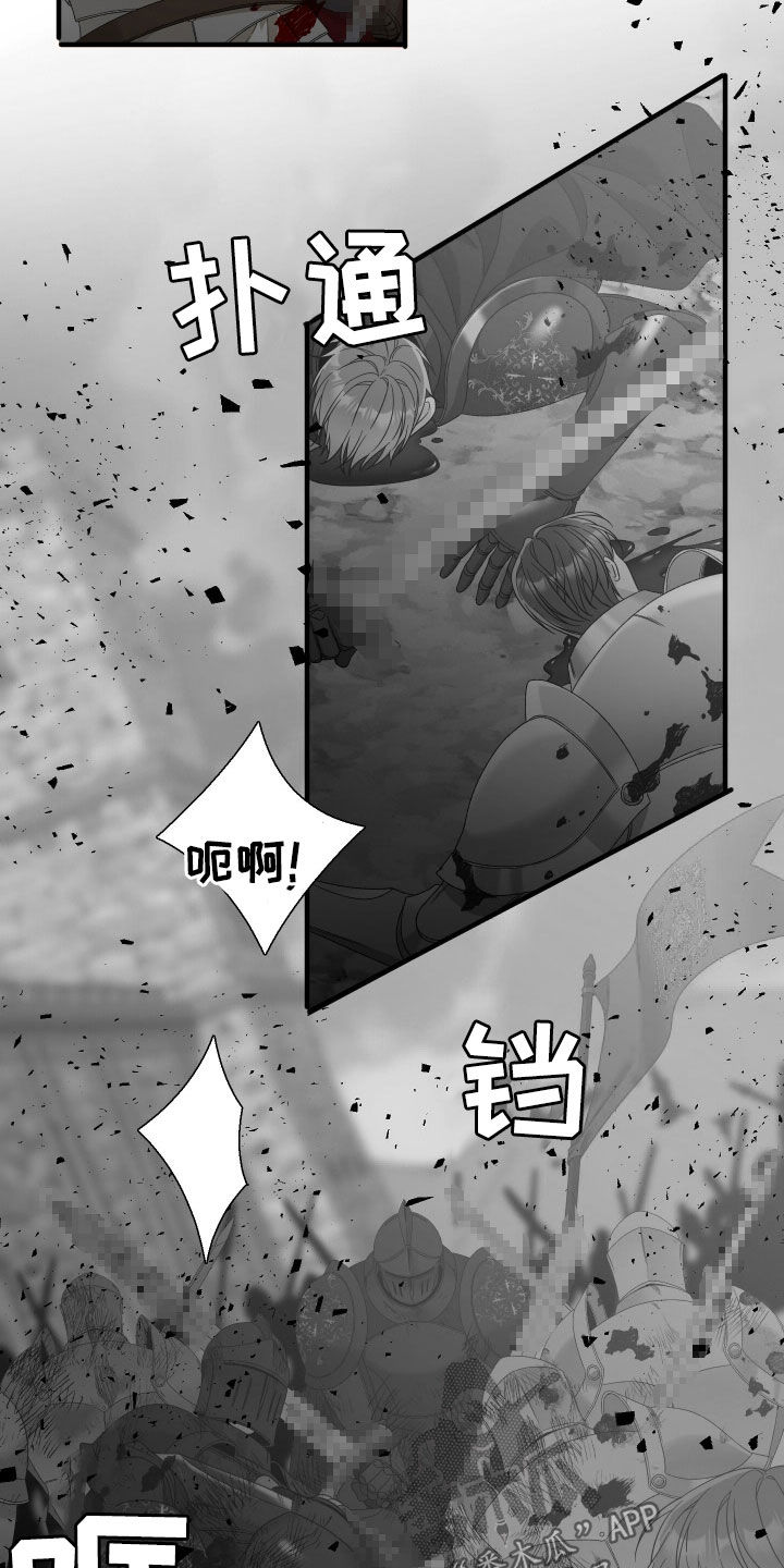 第126话20