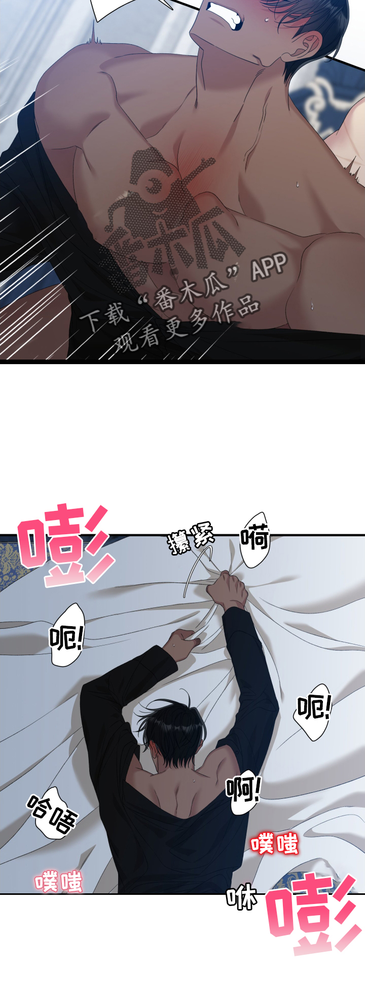 第88章：【第二季】继续11