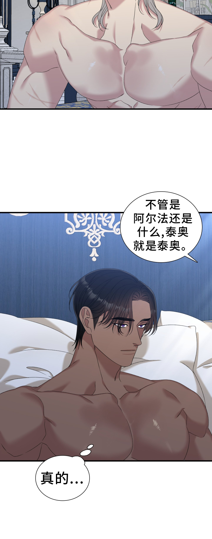 第96章：【第二季】另一边10