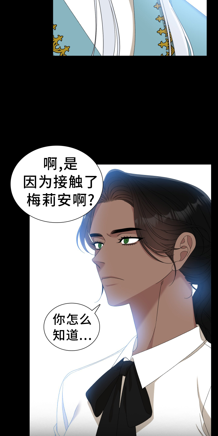 第89章：【第二季】有趣24