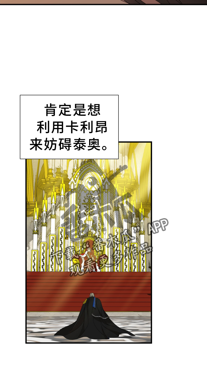 第89章：【第二季】有趣19