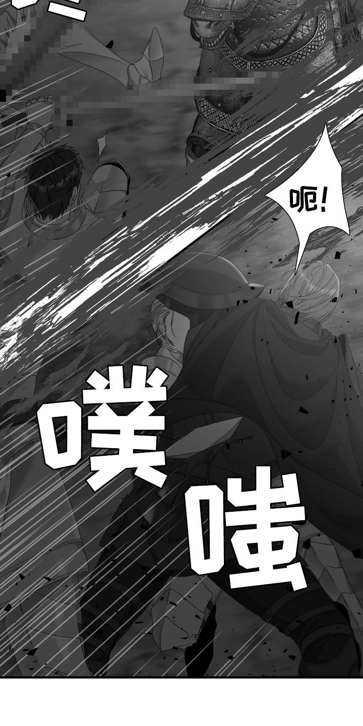 第126话25