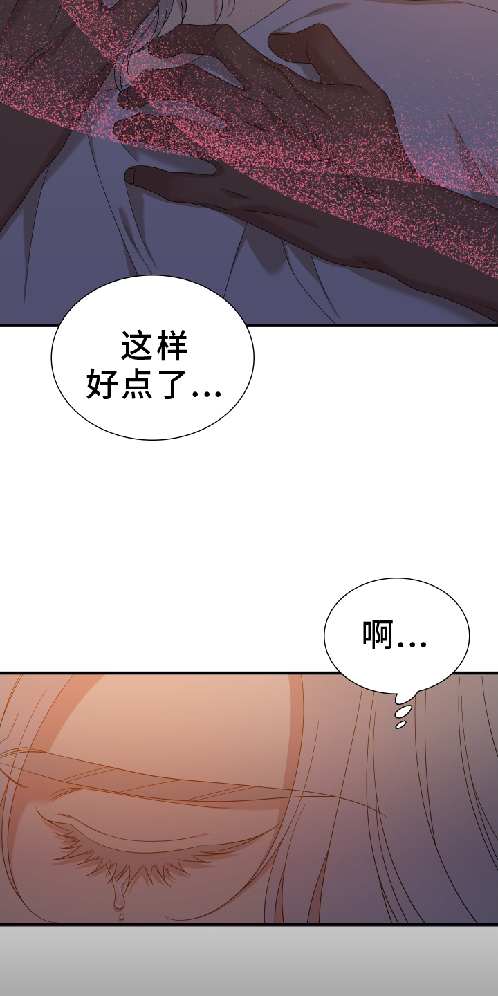 第91章：【第二季】等待8