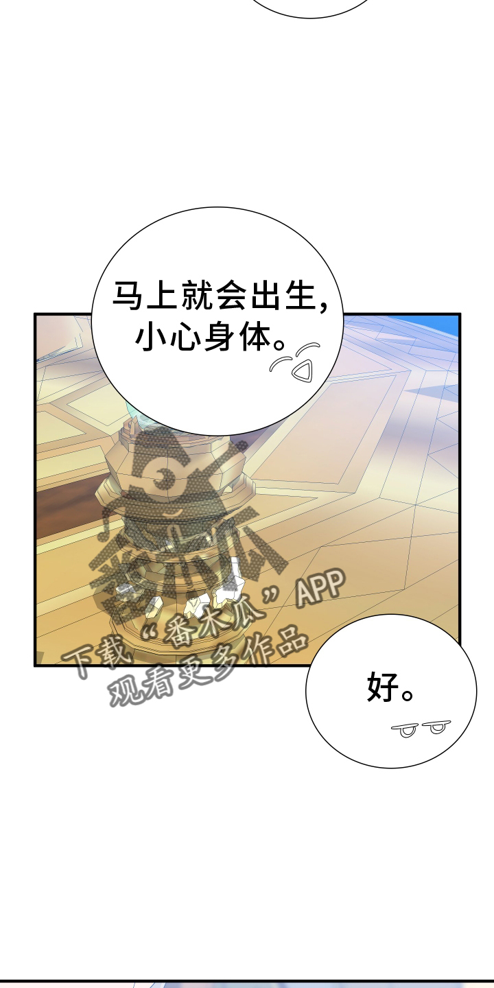 第86章：【第二季】不可以3