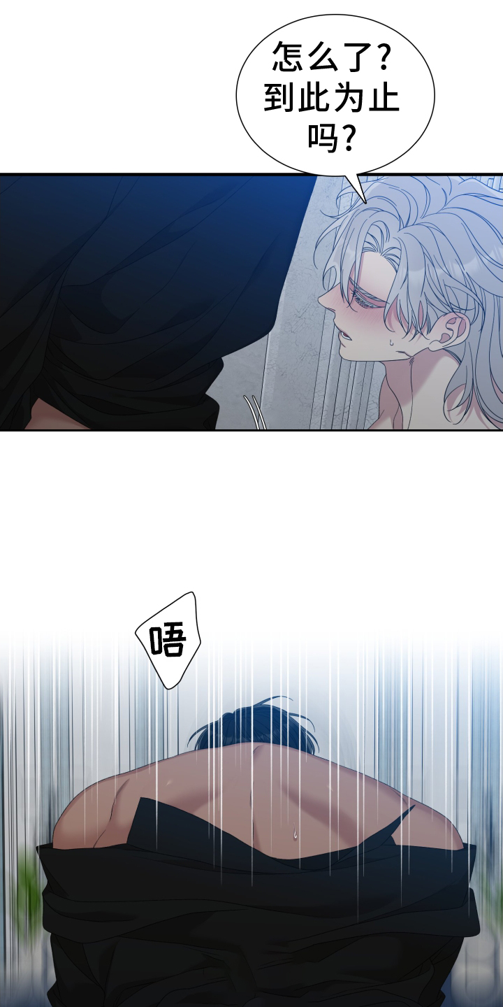 第88章：【第二季】继续6