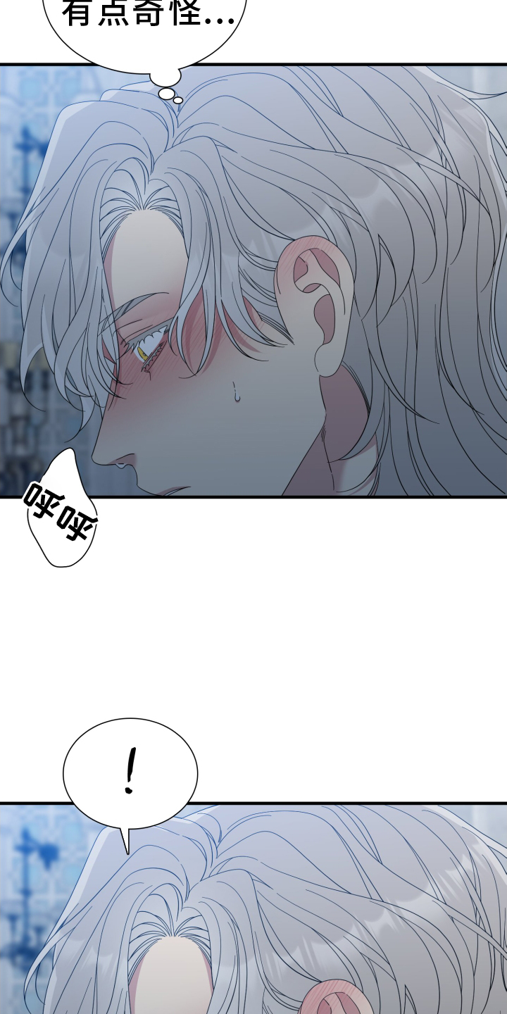 第88章：【第二季】继续24
