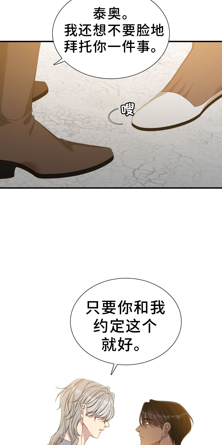 第94章：【第二季】理解26