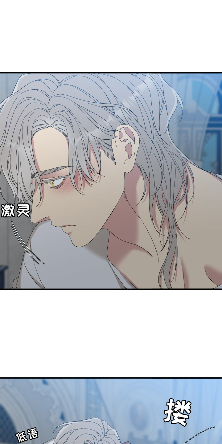 第87章：【第二季】进来18