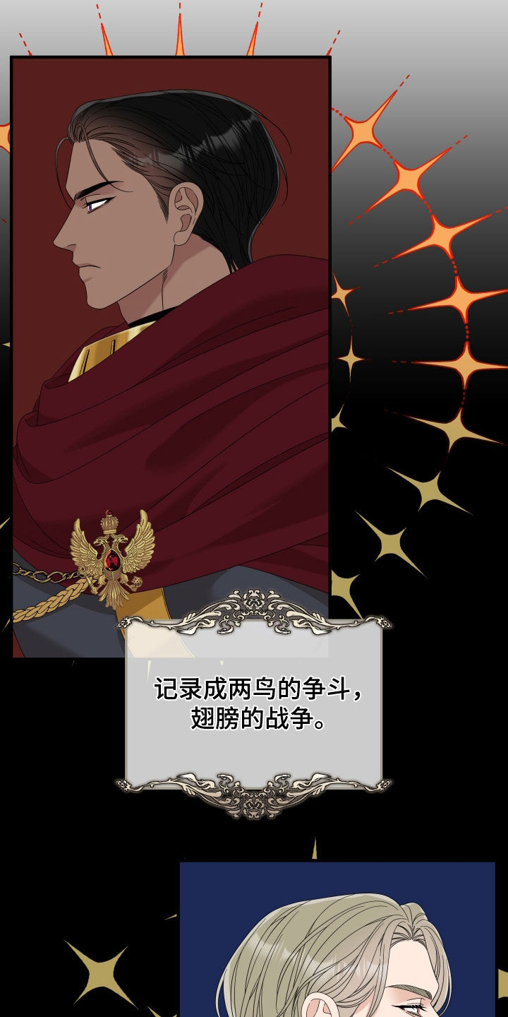 第126话23