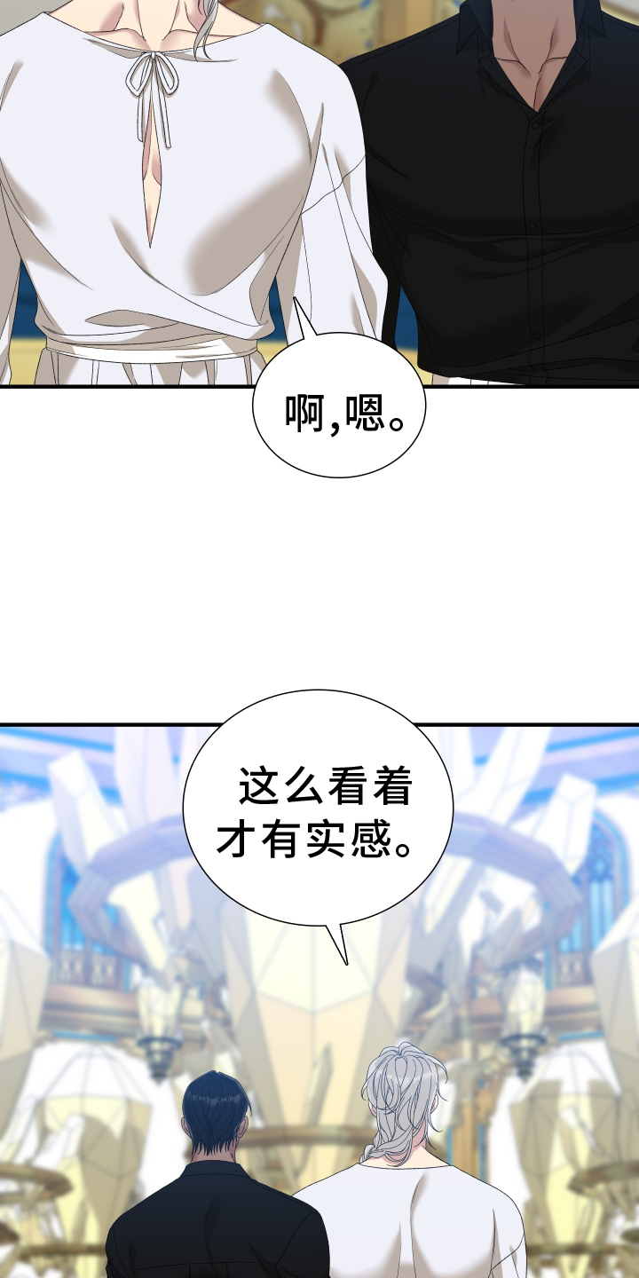 第86章：【第二季】不可以6