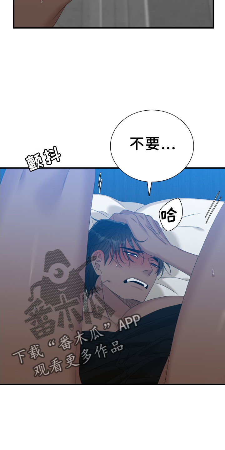第87章：【第二季】进来15