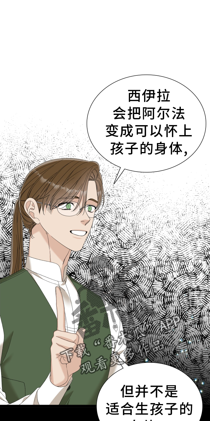 第89章：【第二季】有趣7
