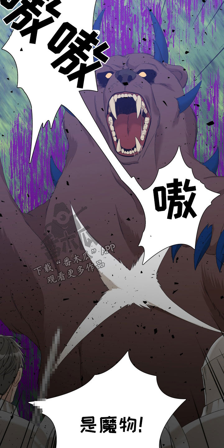 第126话5
