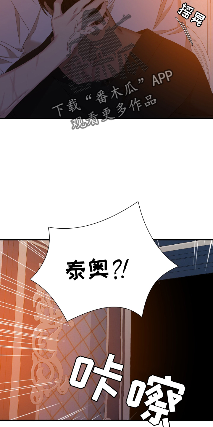 第91章：【第二季】等待17