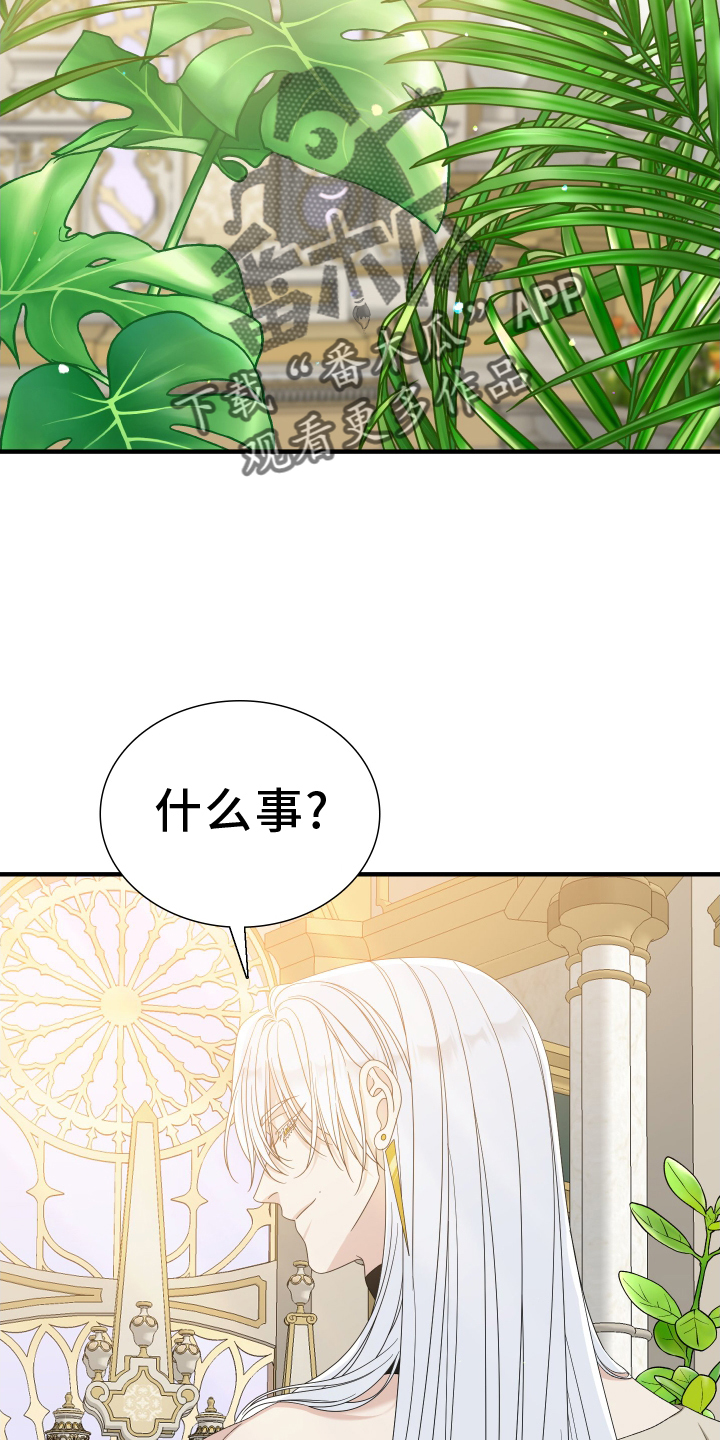 第104话23