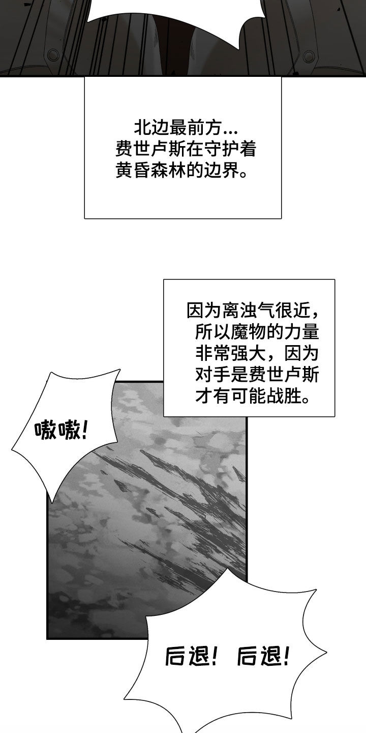 第126话6