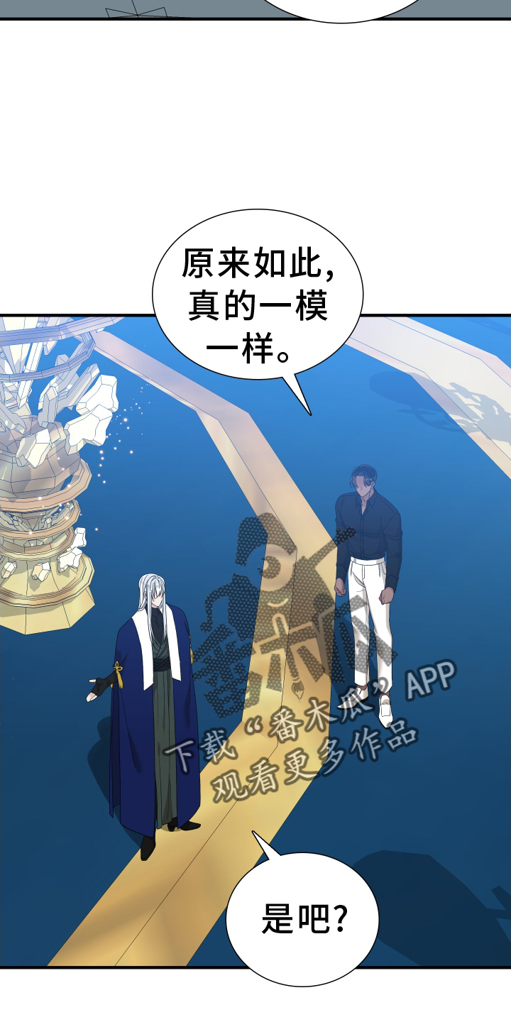 第86章：【第二季】不可以1
