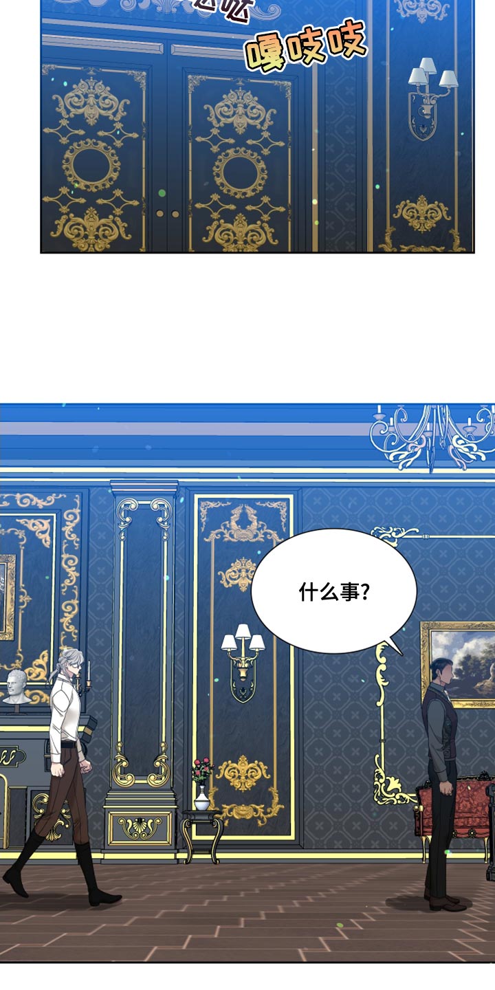 第37话6