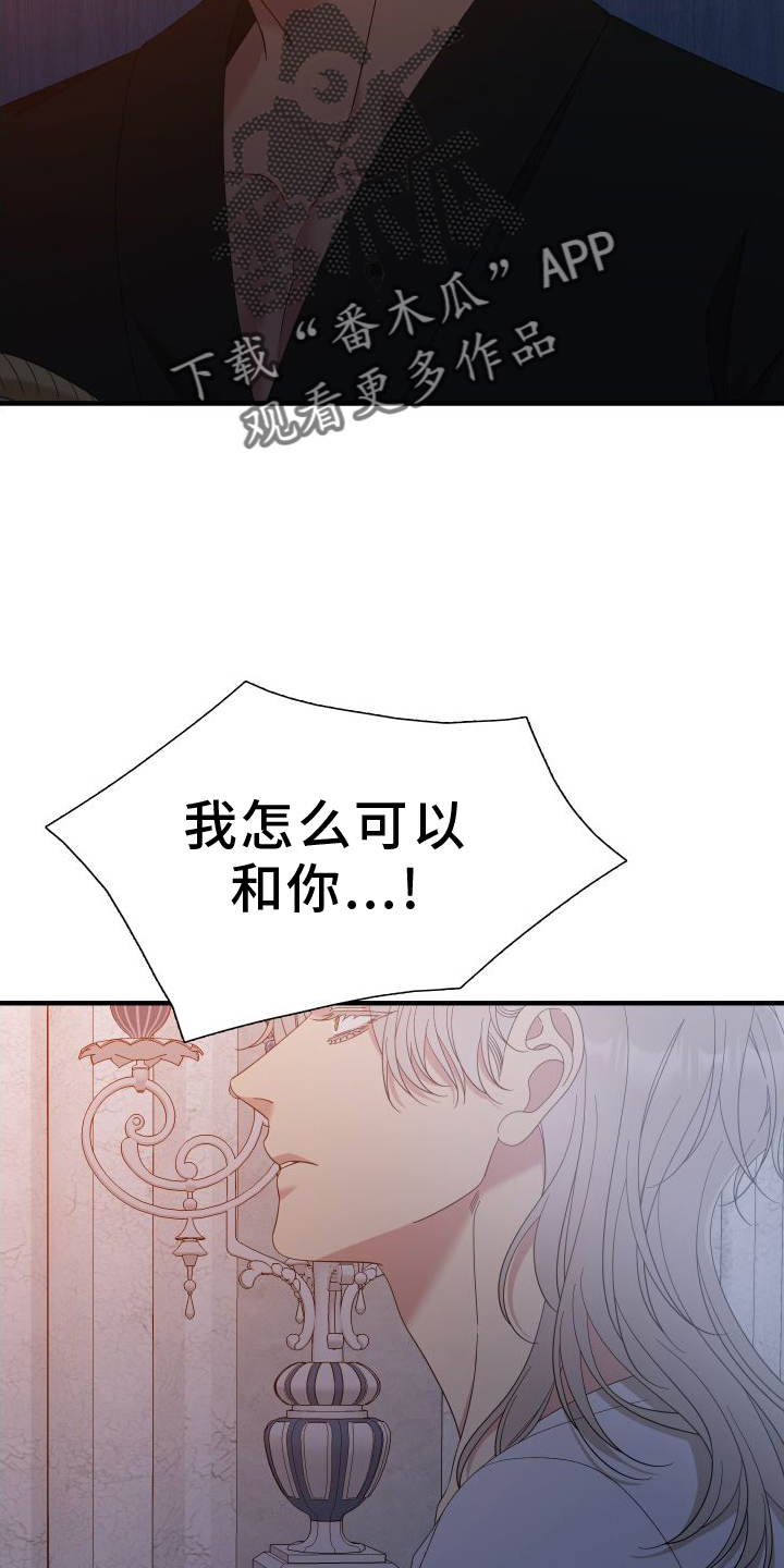 第93章：【第二季】名字17