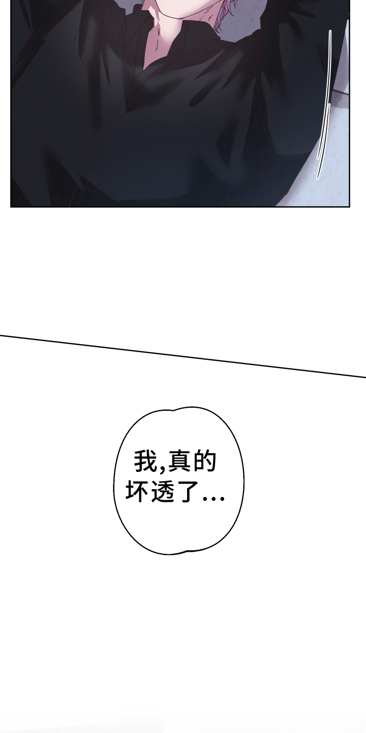 第62章：【第二季】后悔24