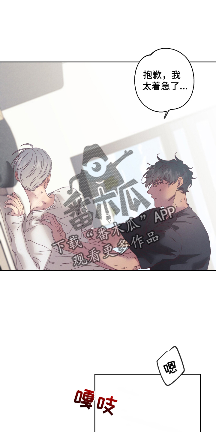 第64章：【第二季】让你看看17