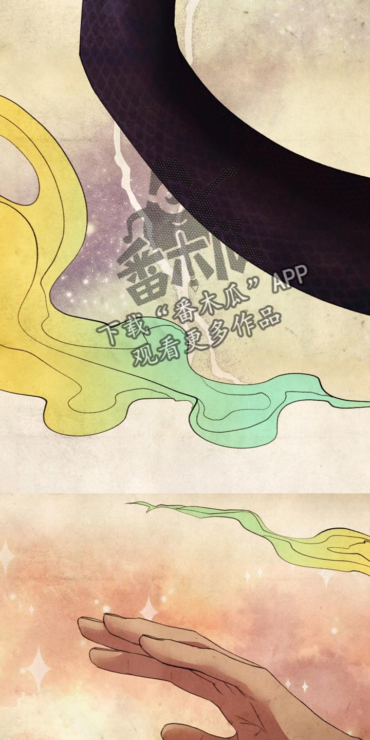 第66章：【第二季】蛇的名字11