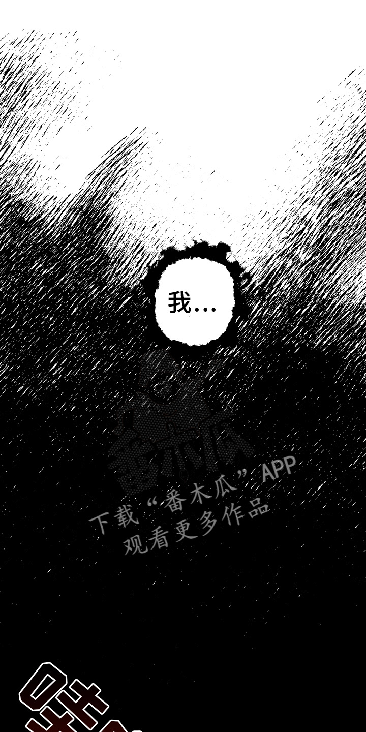 第61章：【第二季】不能离开我9