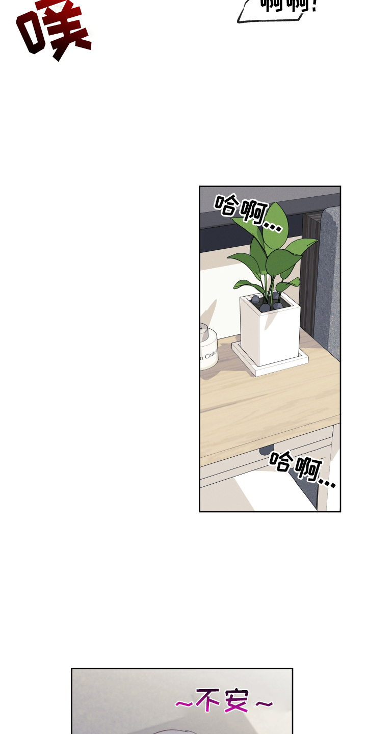 第64章：【第二季】让你看看24