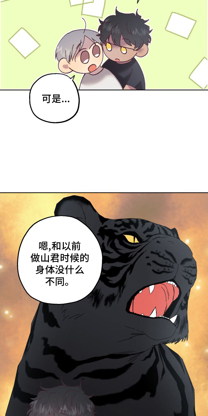 第63章：【第二季】实验14