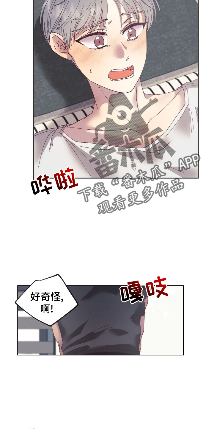 第63章：【第二季】实验31