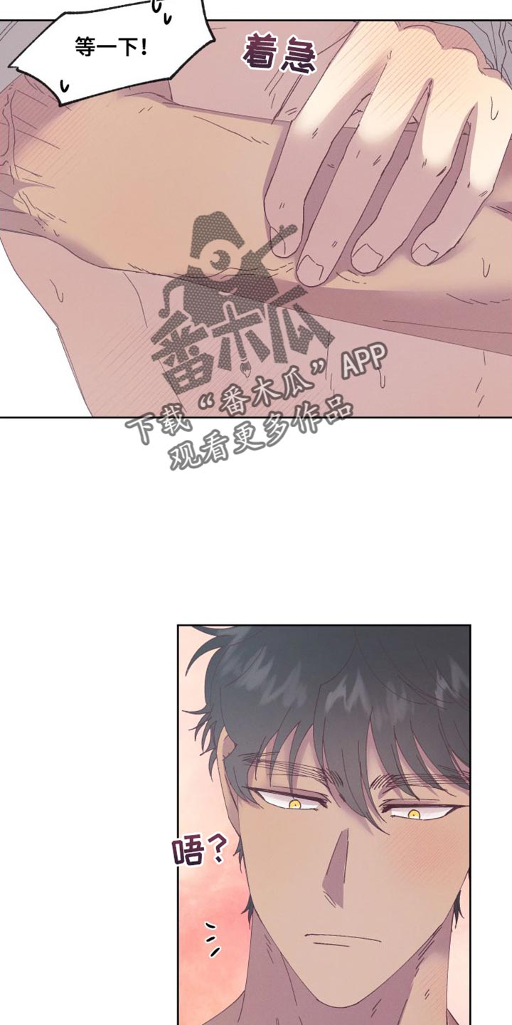 第65章：【第二季】我才不要！3