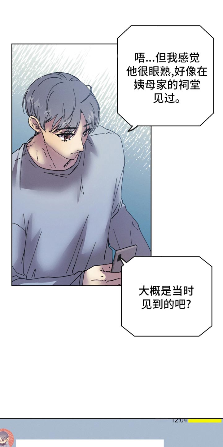 第70话10