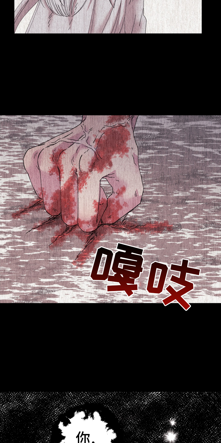 第61章：【第二季】不能离开我24
