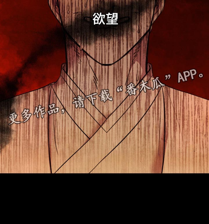 第66章：【第二季】蛇的名字37