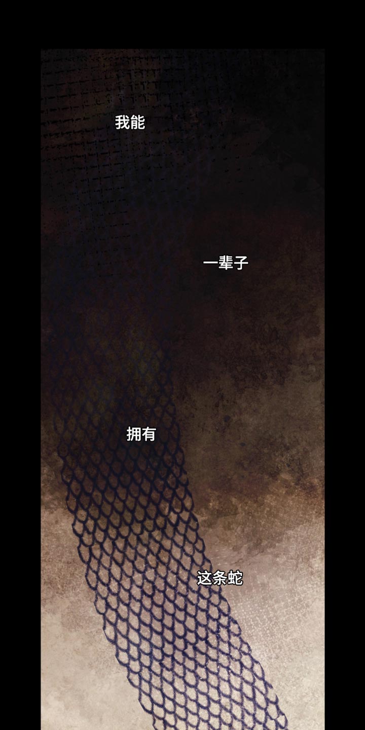 第67章：【第二季】都是你的错0