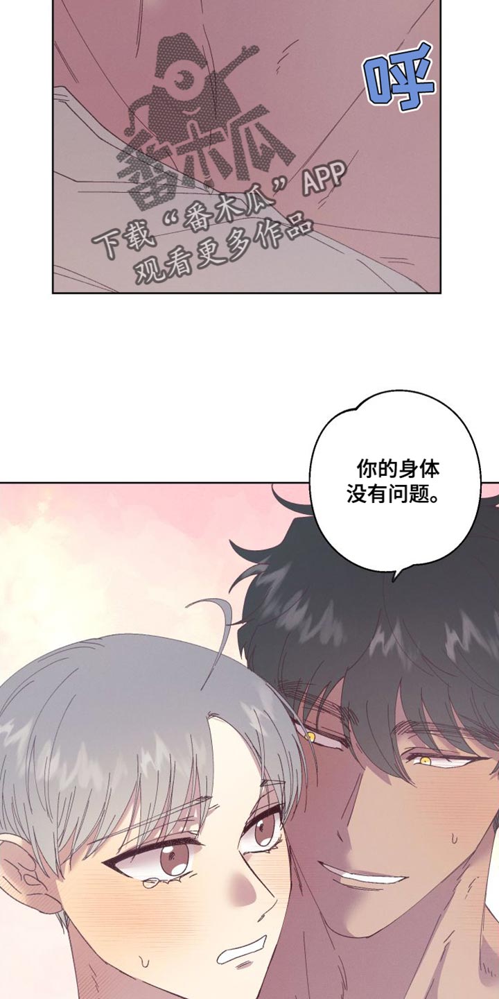 第65章：【第二季】我才不要！1