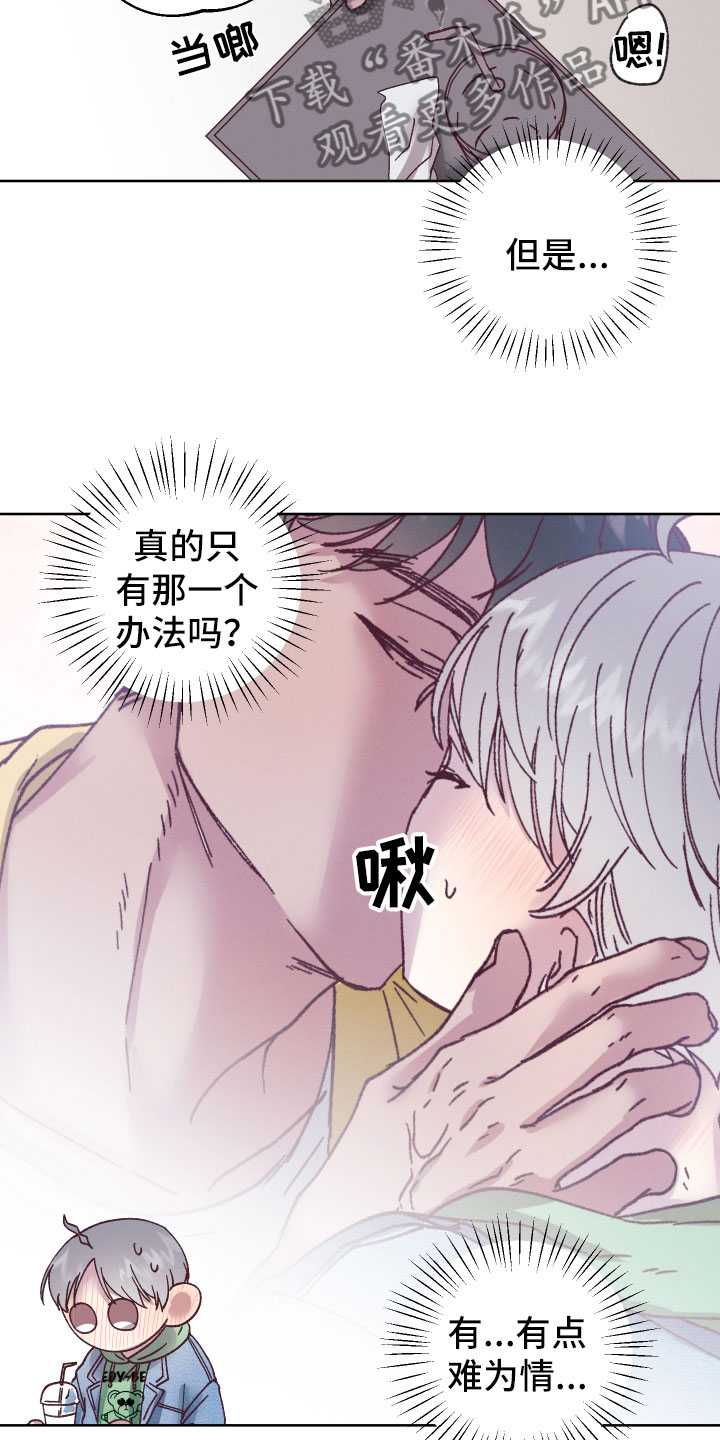 第8话15