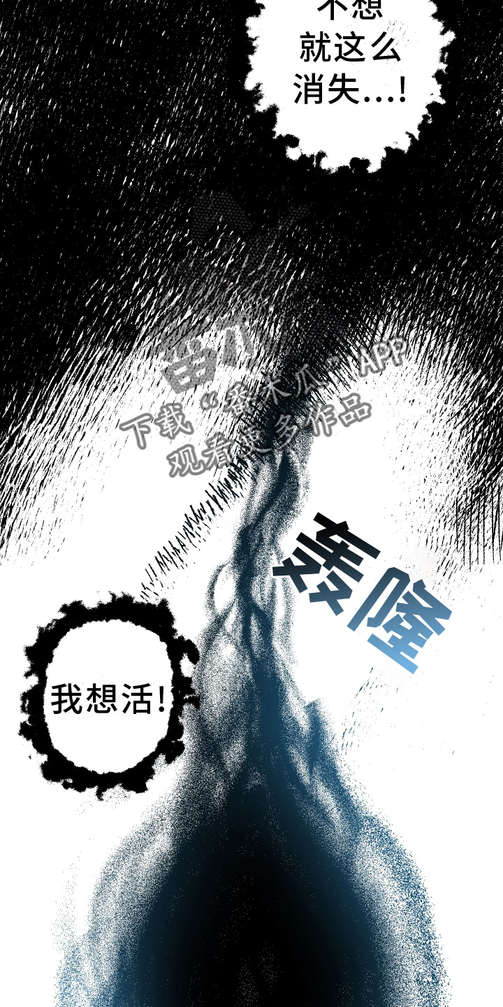 第61章：【第二季】不能离开我7