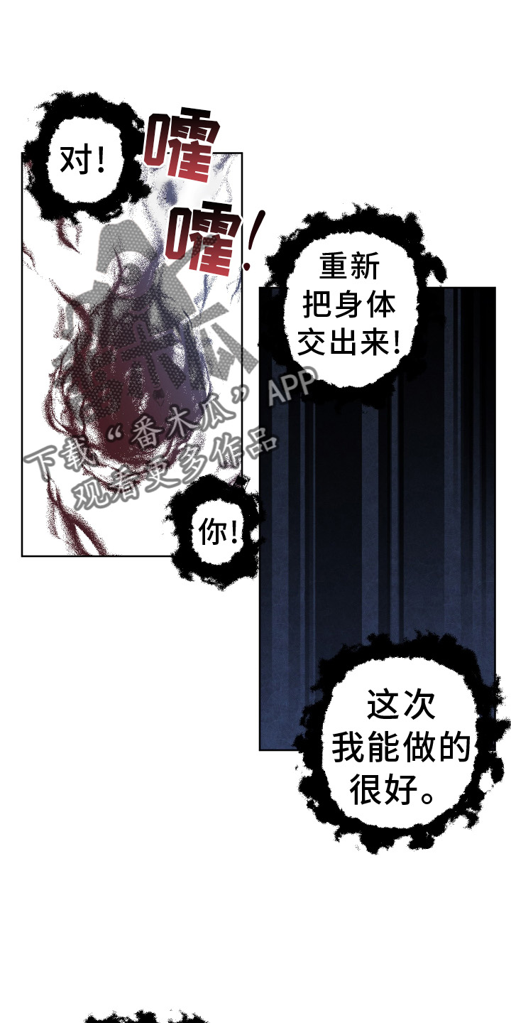 第62章：【第二季】后悔5