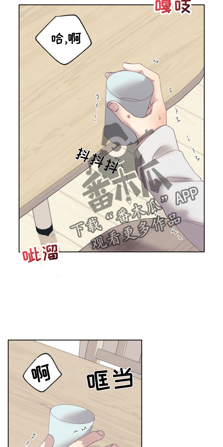 第63章：【第二季】实验21