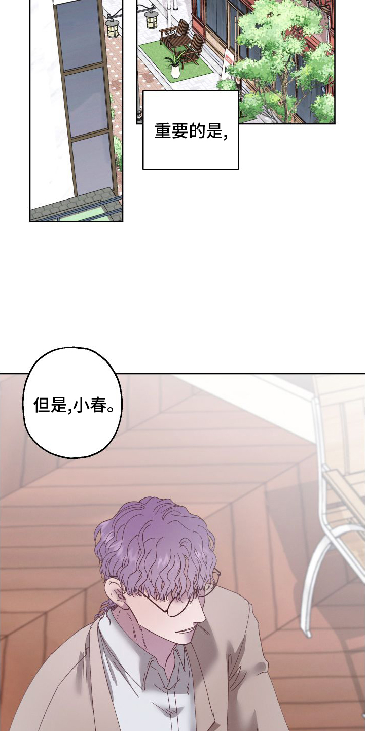 第63章：【第二季】实验2