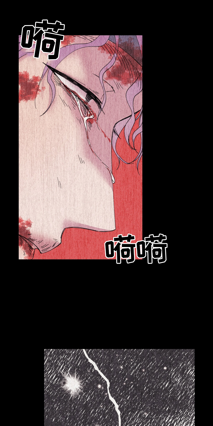 第61章：【第二季】不能离开我20