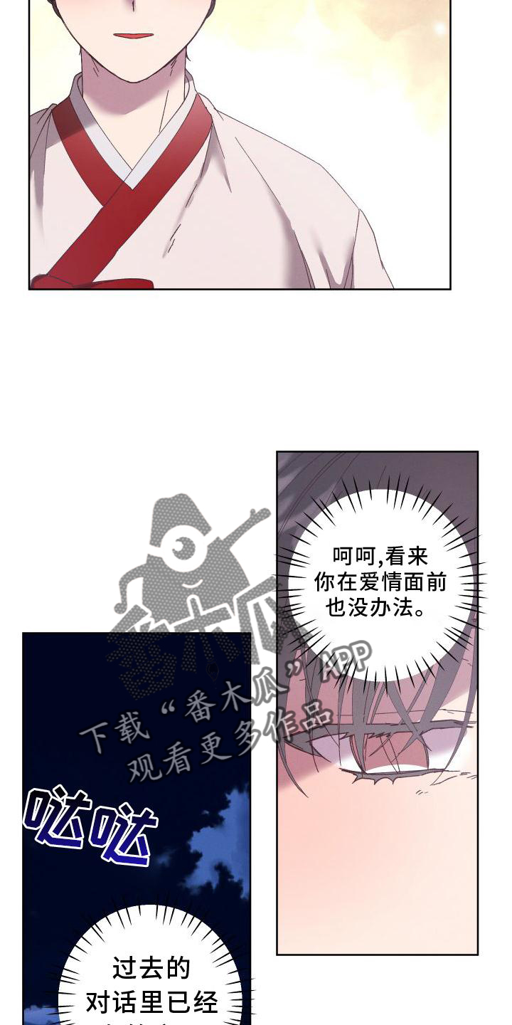 第55话2