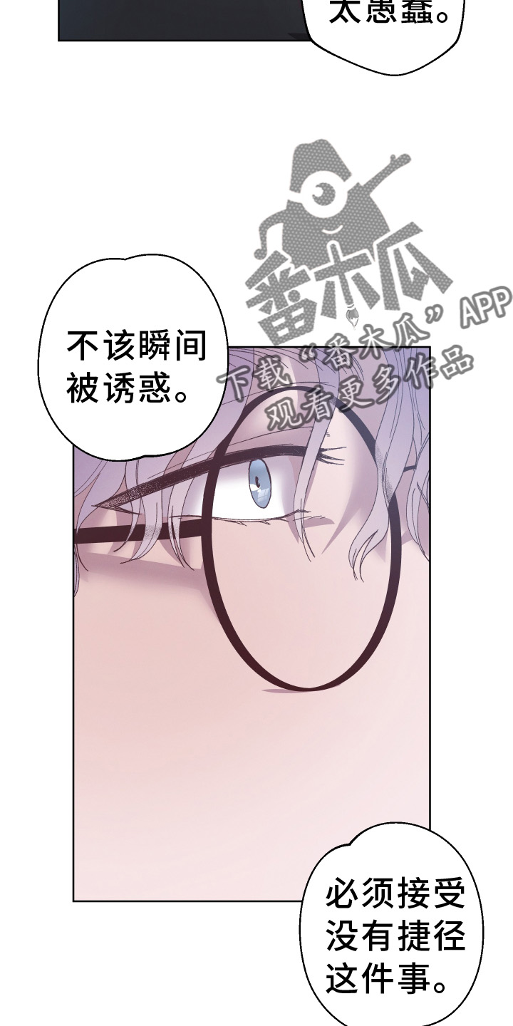 第62章：【第二季】后悔9
