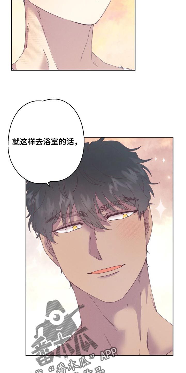 第65章：【第二季】我才不要！11