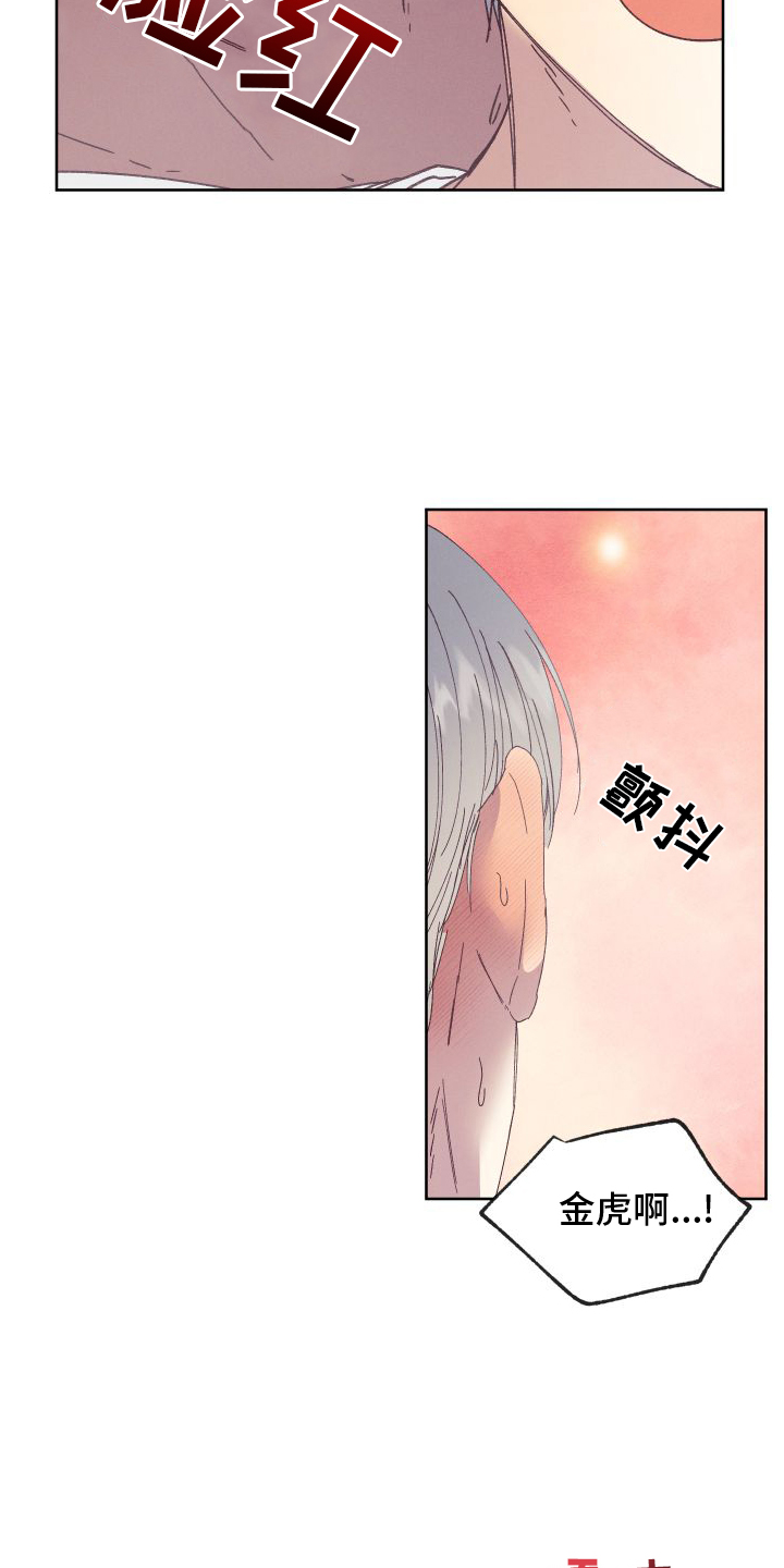 第63章：【第二季】实验20